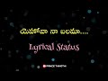 Yehova Naa Balama Tielugu Christian Lyrical Status Prince Thimothi