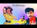 Dravidan Movie Full Songs Sathyaraj Vidhyashree Ambika Old Songs MSV Hits HD