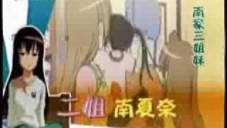 Re: [情報]教育部代理異世界藥局動畫 改為台語配音