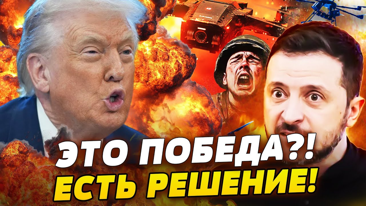 🛑В ЭТИ МИНУТЫ! СЕКРЕТНЫЙ ДОКУМЕНТ ДЛЯ ЗЕЛЕНСКОГО! ВСПЛЫЛО НЕОЖИДАННОЕ! МИРН