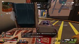 Apex Legends 2022/02/20　ハボセック