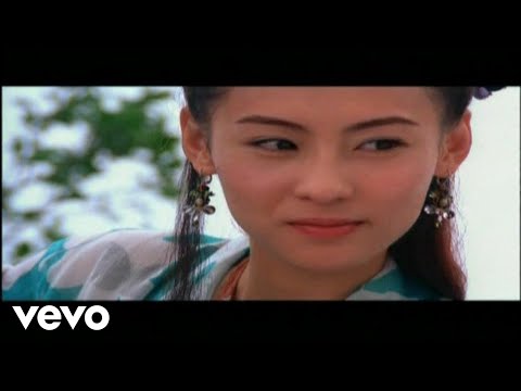 Pai Zhi Zhang - 張栢芝 -《情人不會忘記》MV