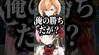 渋ハルにレスバで負けるひなーのw【橘ひなの/ぶいすぽ/切り抜き】#shorts #ぶいすぽ #切り抜き #ぶいすぽ切り抜き #橘ひなの