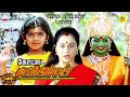 கோட்டை மாரியம்மன் ஒரு பட பாடல்கள் Tamilmov
