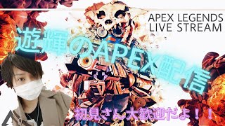 【Apex Legends】アラサーのお一人様ソロランク【PS4】