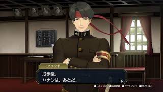 【大逆転裁判1】逆転裁判シリーズ！大正でも無罪を勝ち取れ！ #2
