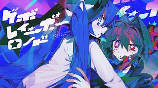 Cover art for ゲボレインボーロード