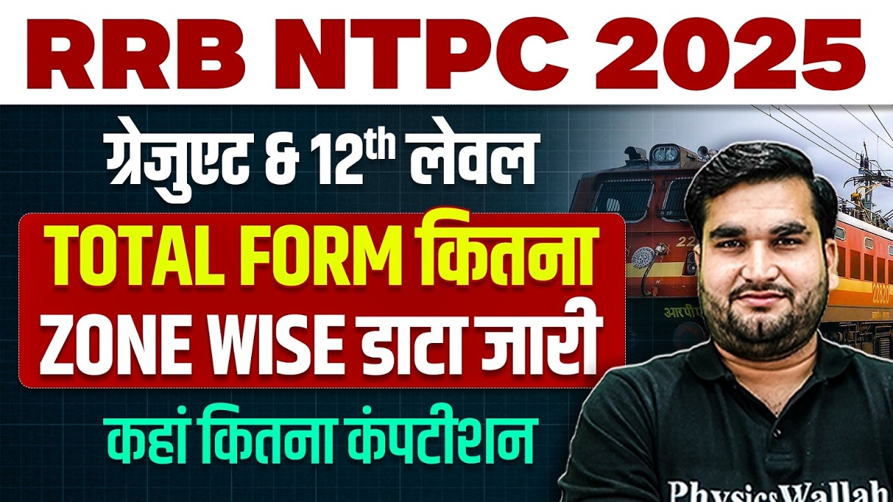 RRB NTPC Graduate Level Total Form Fill Up 2025 | RRB NTPC Undergraduate Total Form Fill Up 2025