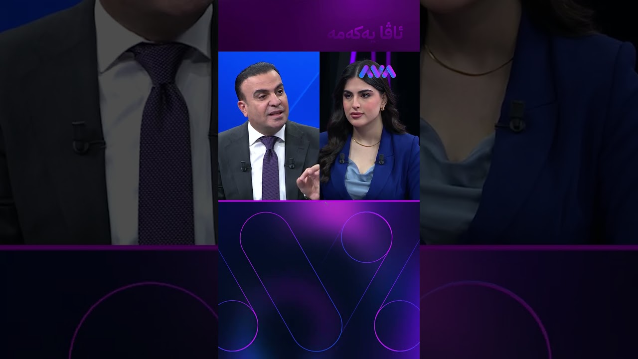 ڤیدیۆ | دەبێت کوڕ و کچانی سلێمانی شاسوار عەبدولواحید تەماتە و هێلکەباران بکەن