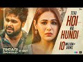 New Punjabi Song 2023 Teri Hoi Na Hundi Zindagi Zindabaad Ninja Goldboy Mandy ZZB