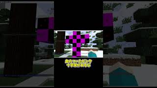 1分自作呪いのMinecraft紹介 Error888 #shorts #ノロクラ
