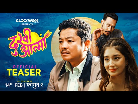 Dukhi Aatma Teaser