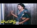 Sumalatha Getting Emotional Donga Kollu Telugu Rajendra Prasad Sumalatha