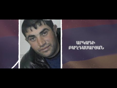 Ձեզ բացակա չենք դնի․ Արկադի Բաղդասարյան
