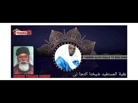 DARSOU MOUNIYATOUL MOURIID THIERNO ALIOU THIERNO MODY TO BOKI DIAWÉ ÉPISODE / 15