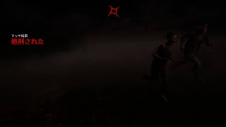 DeadByDaylight  プレイ動画　実況無し