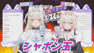 シャボン玉 フワワ＆モココ・アビスガード 歌枠切り抜き ホロライブ