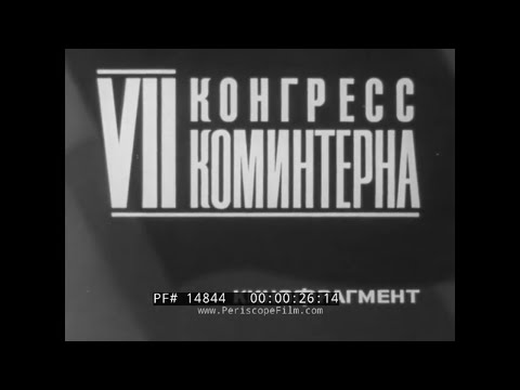 7th WORLD CONGRESS OF THE COMMUNIST PARTY  MOSCOW, SOVIET UNION  ANTI-FASCIST CAMPAIGN FILM  14844