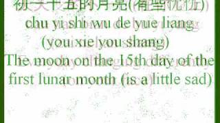 David Tao Yue Liang Dai Biao Wo De Xin