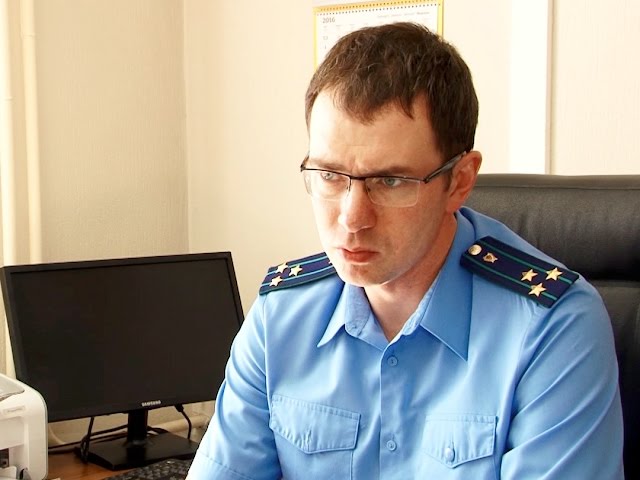 Точка зрения прокурора