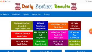 Download RRB JE admit card 2019 daily Sarkari results | www.dailysarkariresults.com