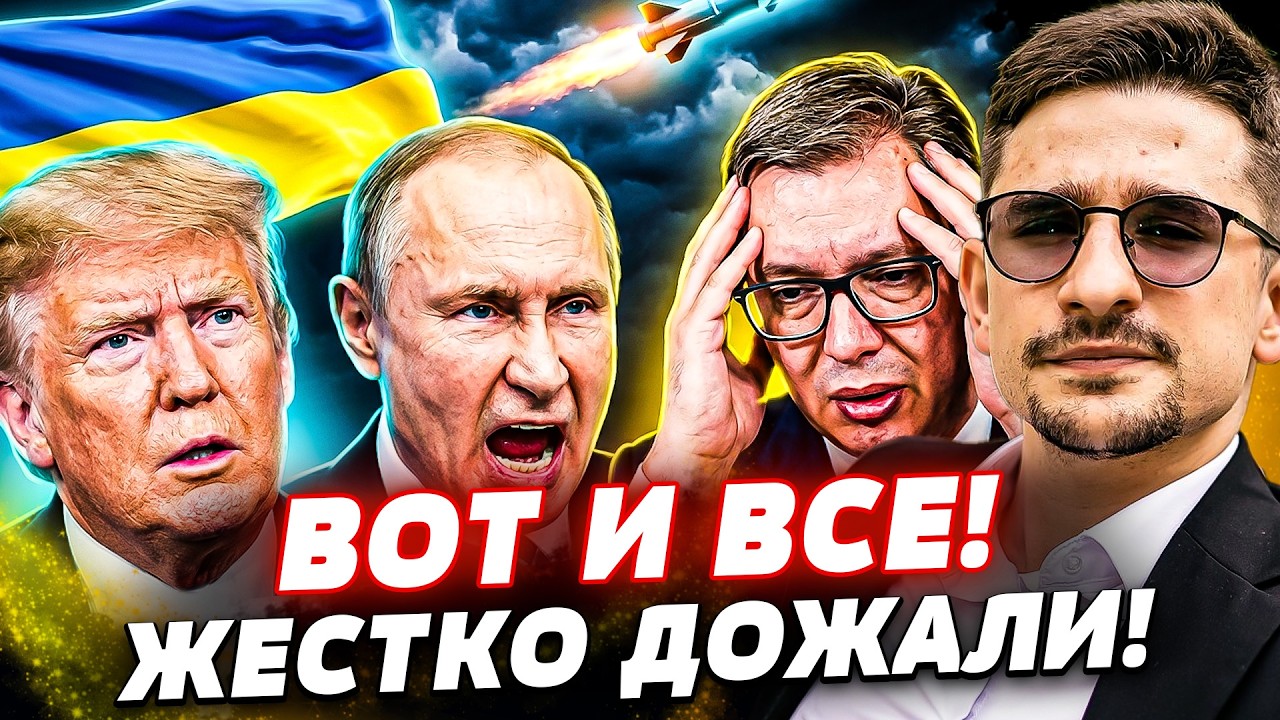 ‼️ТОЛЬКО ЧТО! ВЗРЫВ В США: С ТРАМПОМ СОВСЕМ ВСЕ ПЛОХО... ПУТИН ПОТЕРЯЛ ПОСЛЕД?