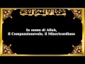 Corano in Italiano - Surah Al-Hashr 59:18-24 ...