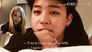 🌹Jirosé🌹 video call♡ jimin & rosé �