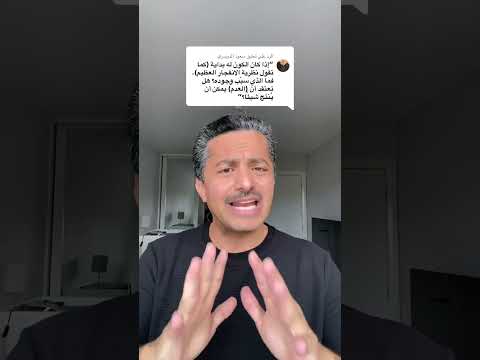 علي البخيتي