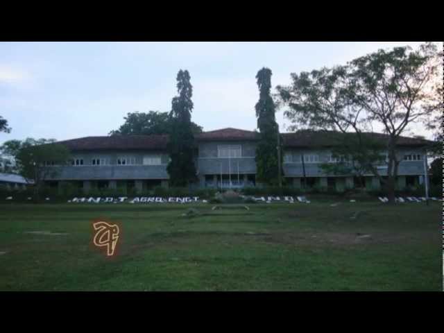Hardy University College Ampara видео №1