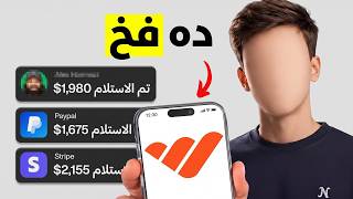 Whop Review Real Earnings Experiment