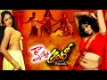 Waheeda Kalalu Kanake Cheliya Telugu Full Movie Kosalya Aunty Telugufilms