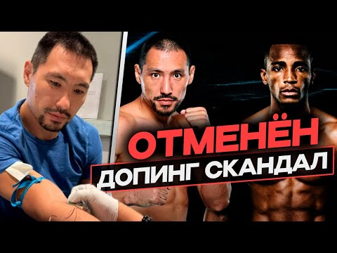 ПИЗ**Ц! Бой АЛИМХАНУЛЫ vs ЛАРА - ОТМЕНЕН / ДОПИНГ | Реакции - ПОЗОР ЖАНИБЕКА или ПОДСТАВА