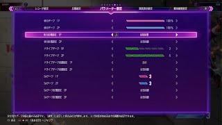 Street Fighter 6_20250806120031