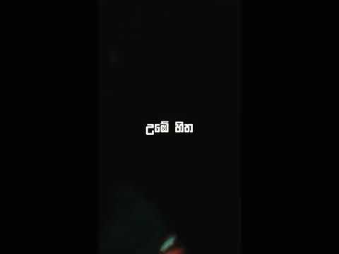 Drill Team Presents Usamathanaka (උසම තැනක)