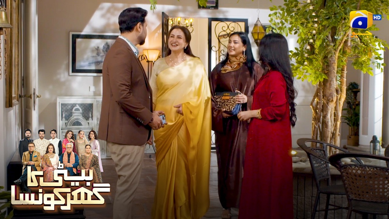Shadi Karunga To Sirf Ayeza Se 😱 || Beti Ka Ghar Konsa || Har Pal Geo