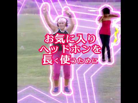 ボロくなったイヤーパッドを交換せずにヘッドホンを快適に使う方法 #shorts #music #コスパ #タイパ