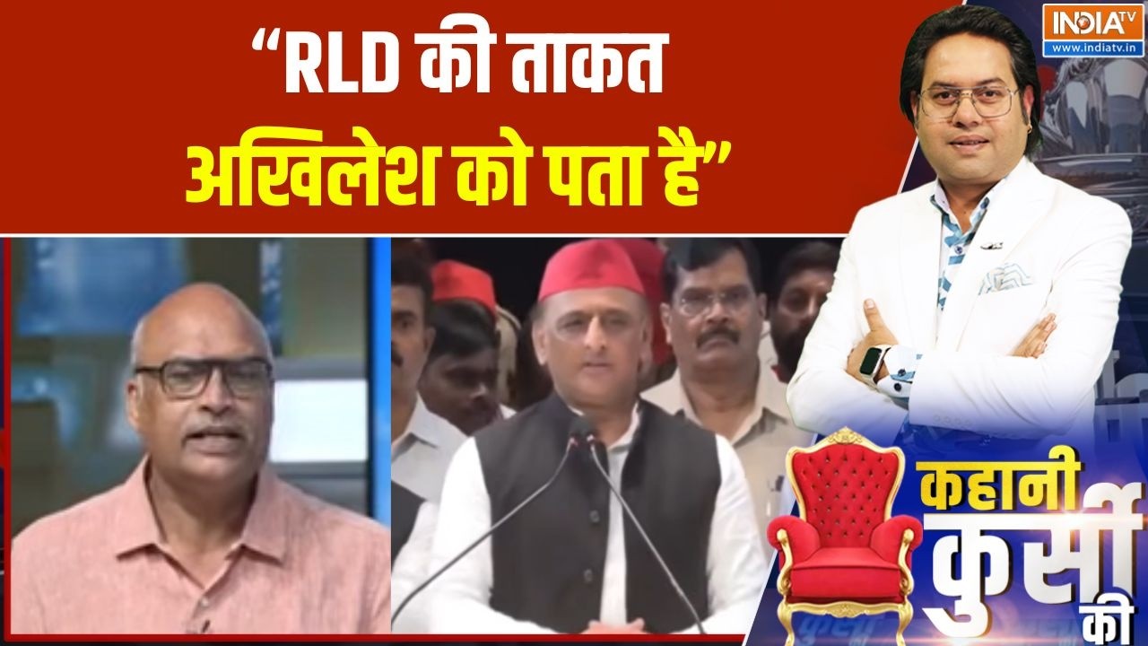 Akhilesh Yadav on Jayant Chaudhary : "RLD की ताकत अखिलेश को पता है" | Samajwadi Party | RLD