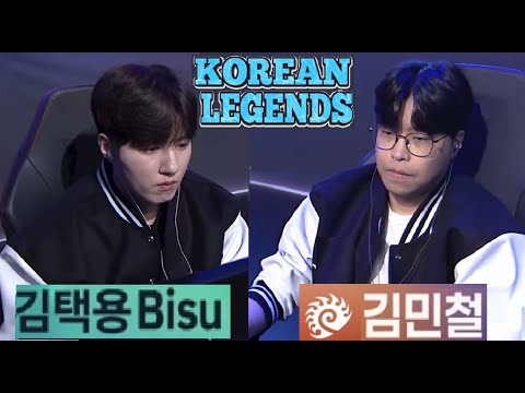 Starcraft BISU 김택용 vs SOULKEY 김민철 PvZ 스타크래프트 Remastered Broodwar 2025
