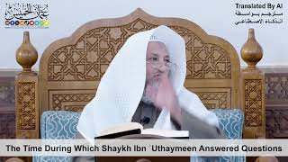 66 - The Time During Which Shaykh Ibn ʿUthaymeen Answered Questions - Shaikh Othman Alkhamees