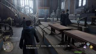ダメ魔法使いのホグワーツレガシーその2