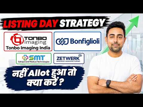 Tonbo Listing Day Strategy | Bonfiglioli IPO | Zertwerk IPO | Sahajanand IPO | Jayesh Khatri