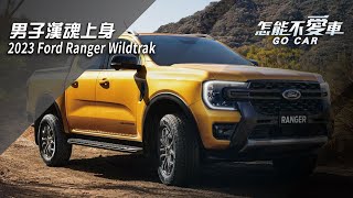 Ford Ranger Wildtrak