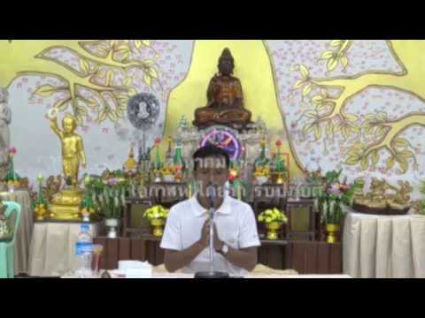 040-วังรีรีสอร์ท 3-5ส.ค.58 (3) โอกาสหาได้ยาก รีบปฏิบัติ