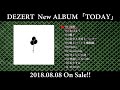 DEZERT 2年半ぶりアルバム『TODAY』リリース取材で「お金について話