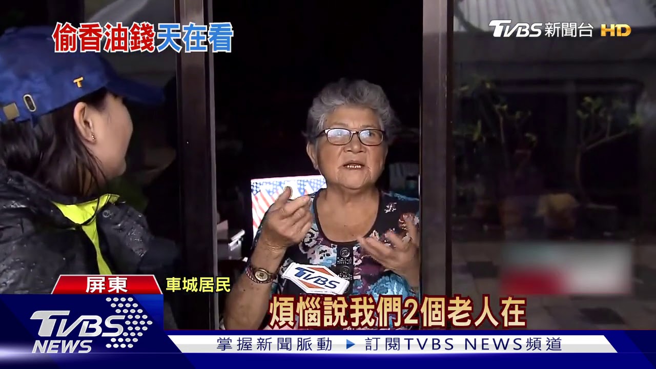 太囂張!賊1周內連犯9件竊案 檢聲請羈押