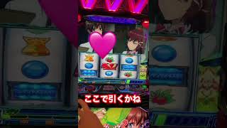 パチンコ激アツデー【11月11日に11番引いたどー！】ヴヴヴ2高設定狙いじゃ！大型のミミズじゃ！
