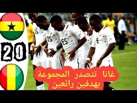 Guinea-Bissau vs Ghana 0-2 .. Match Goals