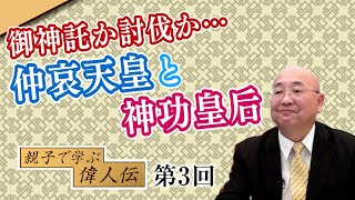 第33回 林先生が大学の書庫で探したお宝文書とは？