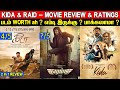 2 In 1 Review | Kida & Raid - Movie Review & Ratings | Padam Worth ah ?